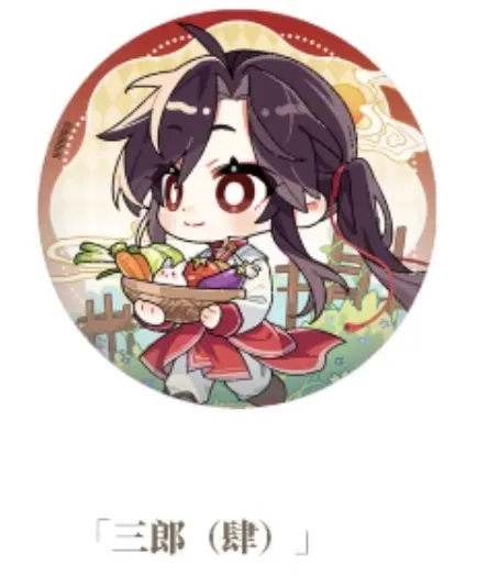 Heaven Official's Blessing Exquisite Dice Series Badge