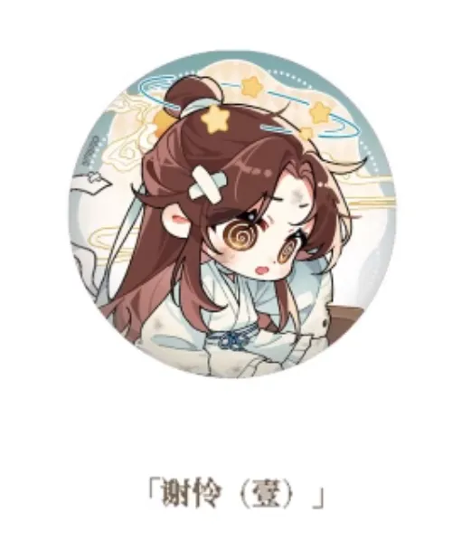 Heaven Official's Blessing Exquisite Dice Series Badge