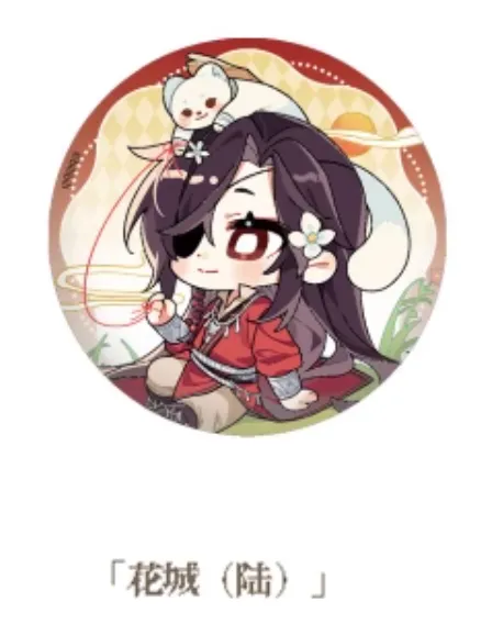 Heaven Official's Blessing Exquisite Dice Series Badge