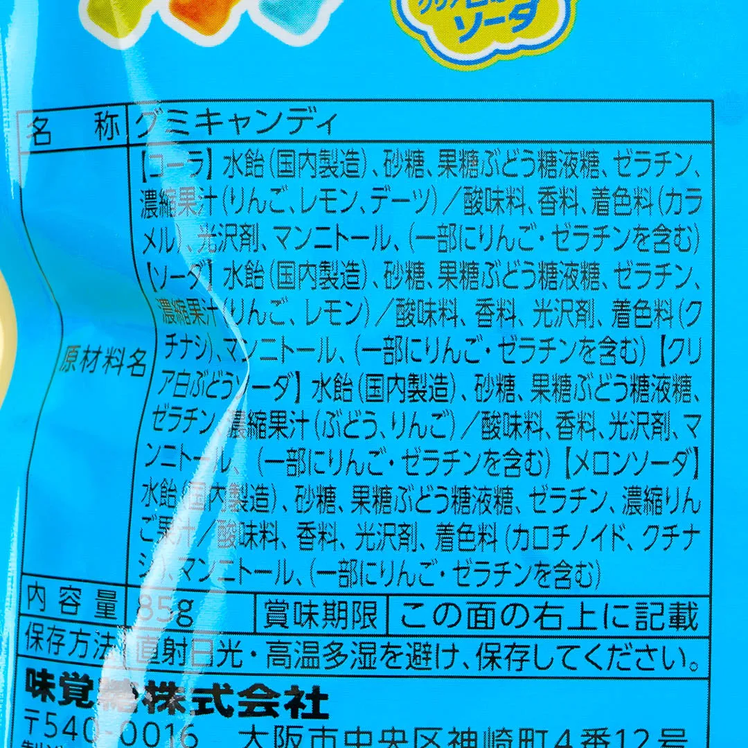 Kogumi Fruit Juice Gummy - Assorted Drinks